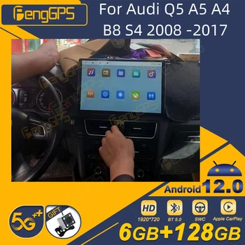 За Audi Q5 A5 A4 B8 S4 2008-2017 Android Авто Радио 2 Din Стерео Приемник Авторадио Мултимедиен Плейър GPS Navi Екрана на Главното Устройство