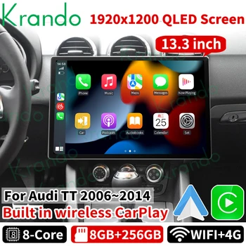Автомагнитола Krando 13.3 ' на Android за AUDI TT 2006-2014 Мултимедиен DVD плейър с RDS функция GPS-навигация Безжична главното устройство Carplay