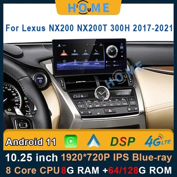 Автомобилно Радио Android 11, 8 + 128 Г Мултимедиен Плейър GPS Навигация CarPlay Авторадио Стерео За Lexus NX NX200 NX200T 300h 2014-2021