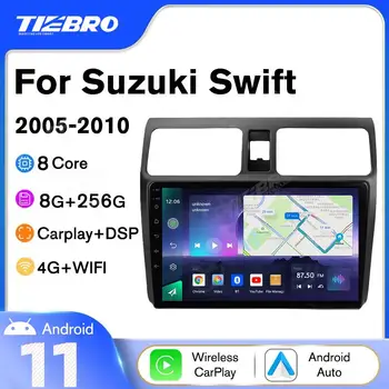 TIEBRO A07 Android 10 Автомагнитола За Suzuki Swift 2005-2010 8 + 256G Автомобилен Мултимедиен Плейър GPS Навигация Стерео Главното устройство DSP FM