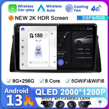 Android 13 Радиото в автомобила Безжичен Carplay Плейър За LIFAN 720 2013-2015 Автоматична Мултимедийна Навигационна GPS Екран Авторадио HD QLED