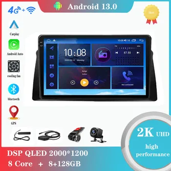 Android 12.0 за LIFAN 720 2013 - 2015 Мултимедиен плеър автомагнитола GPS Carplay 4G WiFi Bluetooth DSP
