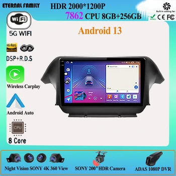 Android 13 за Honda Odyssey 4 RB3 RB4 2008-2014 Авто радио Мултимедиен плейър Android автоматичен безжичен адаптер