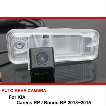 За KIA Carens RP MK3 Rondo RP 2013 ~ 2015 автомобилна камера за обратно виждане trasera Автоматична обратна резерв паркинг за Нощно виждане Водоустойчив HD
