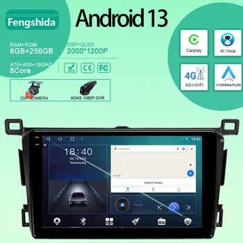 Автомобил За Toyota RAV4 4 XA40 5 XA50 2012-2018 Android Авто Радио Мултимедиен плейър GPS Навигация Carplay WIFI QLED Без 2din DVD