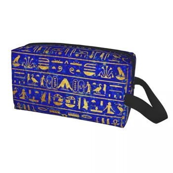 Косметичка със сини лазуритами и златни йероглифи, Женски козметични органайзер за пътуване, Модни чанти за съхранение на тоалетни принадлежности в стил на Древен Египет