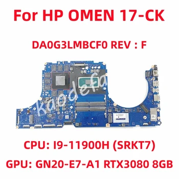 DA0G3LMBCF0 дънна Платка за лаптоп HP OMEN 17-CK Процесор: I9-11900H SRKT7 Графичен процесор: GN20-E7-A1 RTX3080 8 GB DDR4 100% Тест В ред