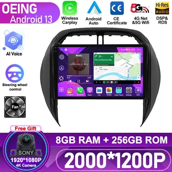Android За TOYOTA RAV4 2003 2004 2005 Автомобилен мултимедиен плейър GPS навигация 4G Wifi Радио, Без DVD-плейър Безжична камера Carplay
