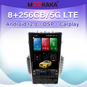 8 + 256G За Infiniti A50L Android 12 DSP Авто Радио Стерео Мултимедиен Плеър Авторадио GPS Навигация Главното Устройство Безжичен Carplay