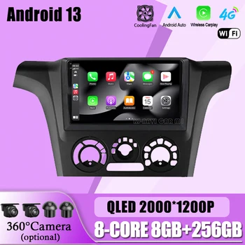 Android 13 за Mitsubishi Outlander 1 2002-2008 Авто радио, мултимедиен плейър, GPS Навигация, Без интелигентна система 2Din