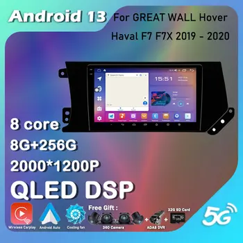 За GREAT WALL Hover Haval F7 F7X 2019-2020 Авто Радио Мултимедиен Плейър Навигация стерео Android GPS 13 Без 2din 2 din d