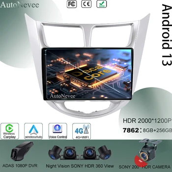 Android 13 GPS За Hyundai Solaris Accent Verna 2010-2016 Авто Wifi Високоскоростен Навигация Екрана на Монитора Bluetooth Стерео