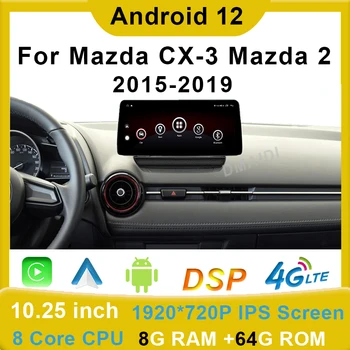Android 12 GPS Навигация За Mazda 2/Mazda CX3/CX-3 Автомобилен Мултимедиен Плеър CarPlay Авторадио WiFi 4G Сензорно Главното Устройство Стерео