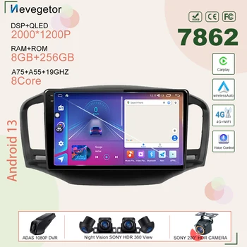 Авто Android 13 За Roewe 350 2010 2011 2012-2016 Автоматично Мултимедиен Плейър GPS Навигация Без да се 2din DVD HDR QLED Екран 5G Wifi 7862