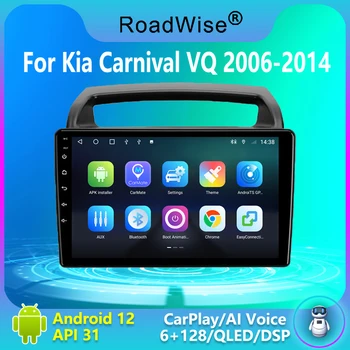 Roadwise 8 + 256 Android 12 Радиото в автомобила Carplay Мултимедия За Kia Carnival VQ 2006-2014 4G Wifi GPS Navi DVD DSP Авторадио Стерео