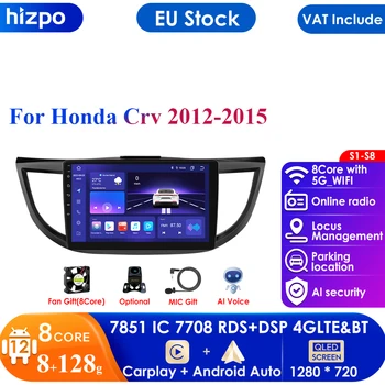 2 Din Android Авто Радио Мултимедиен Плейър GPS Навигация за Honda CRV CR-V 2012-2015 Главното Устройство Carplay Авто Аудио Стерео