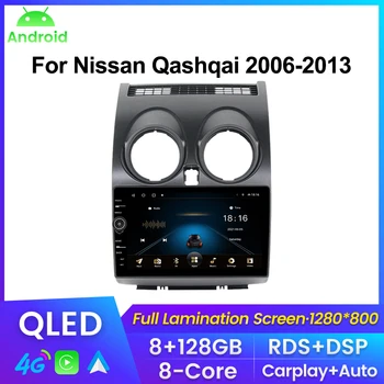 Авто радио с QLED-screen tv за Nissan Qashqai 1 J10 2006-2013 Мултимедиен плейър GPS Навигация За Carplay Android auto DSP No 2din