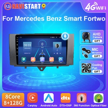 NAVISTART Автомагнитола За Mercedes Benz Smart Fortwo 2011-2015 Мултимедиен Плейър GPS Навигация DSP RDS Стерео 4G WIFI BT
