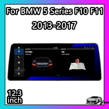 Автомобилно радио Yoza Carplay За BMW 5 Серия F10 F11 система NBT 2013-2017 Android11 Мултимедиен Плейър със Сензорен Екран за Навигация Стерео уредба