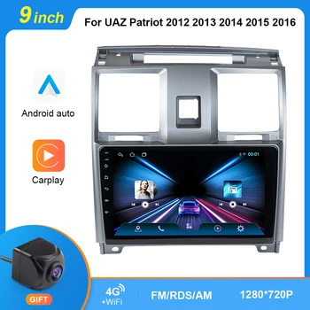 8G 128G Автомагнитола за UAZ Patriot 2012-2016 Мултимедия 4G WIFI Carplay Автоматична GPS навигация 2 Din Android 10 Без DVD-плейър