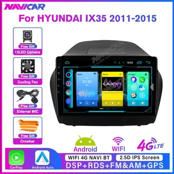 NAVICAR 2Din Android10.0 За HYUNDAI IX35 2011 2012 2013-2015 Автомагнитола БЕЗ 2din DVD Мултимедиен Плеър Навигатор За автомобили, Стерео
