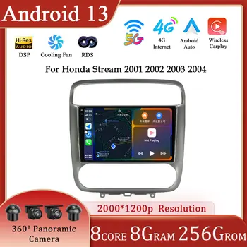 Android 13 За Honda Stream 2001 2002 2003 2004 Мултимедиен Плейър GPS Навигация BT Авто 4G WIFI Радио