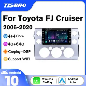 Андроид 10 Авто Радио Мултимедиен Плеър За Toyota FJ Cruiser J15 2006-2020 Стереоприемник 2 Din Bluetooth Плейър Auto CarPlay