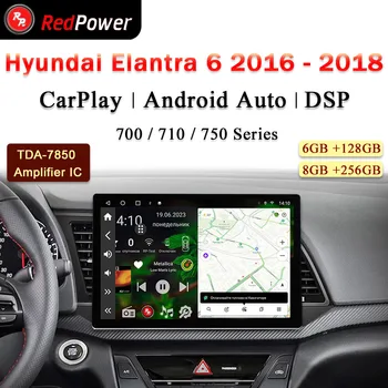 12,95 инчов авто радио redpower HiFi за Hyundai Elantra 6 2016 2018 Android 10,0 DVD-плейър аудио-видео DSP CarPlay 2 Din