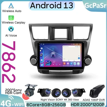 Авто Android За Toyota Highlander 2 XU40 2007-2013 Авторадио Carplay GPS Навигация Мултимедиен плеър 4G WIFI BT Без 2din DVD