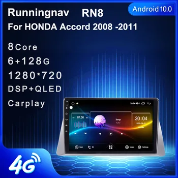 Четириядрен Android 10.1 за HONDA ACCORD 2008 2009 2010 2011 2012 Мултимедиен стерео кола DVD плейър GPS Навигация Радио
