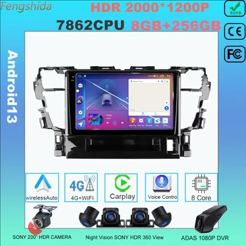 Android13 За Toyota Alphard H30 2015-2020 Мултимедиен Авто Монитор Екран Авторадио GPS Навигация Стерео Радио 7862CPU No 2din