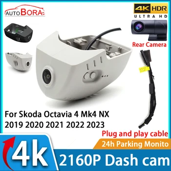 AutoBora DVR Dash Cam 4K UHD 2160P Автомобилен Видеорекордер за Нощно Виждане за Skoda Octavia 4 Mk4 NX 2019 2020 2021 2022 2023