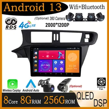 10-Инчов Android 13 За Citroen C3-XR 2010-2018 QLED Bluetooth 4G Авто Радио Мултимедиен Плейър GPS Навигация
