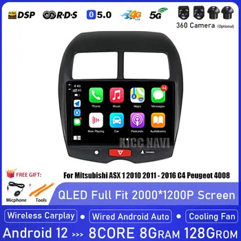Android 12 за Mitsubishi ASX 1 2010 2011 - 2016 C4 Peugeot 4008 Авто радио Мултимедиен плейър GPS Навигация БЕЗ да се 2Din 2 Din