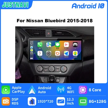 Автомобилно радио JUSTNAVI стерео 12,3 инча за Nissan Bluebird 2015-2018 Мултимедиен DSP Видео плеър на Android Авторадио GPS Навигация