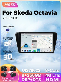 2023 НОВИЯТ M6 Pro Plus 3D, За Skoda Octavia 3 A7 2013-2018 Авто Радио Мултимедиен Плейър GPS Навигация За Carplay Android Auto DTS