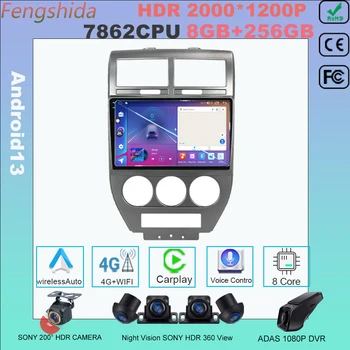 Автомагнитола Android 13 За Jeep Compass 2007-2010 Мултимедиен плеър Apple Carplay GPS Навигация Без да се 2din DVD 7862 Висока производителност