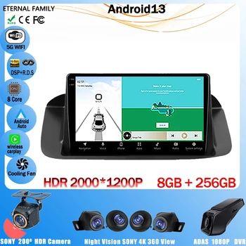 Автомобилното Радио, за Honda Accord 8 Spirior 2008-2013 БЕЗ 2Din DVD Android 13 Плейър Сензорен Екран RDS, WIFI Carplay Стерео BT Bluetooth