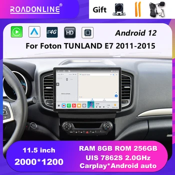 За Фотон TUNLAND E7 2011-2015 2K UIS 7862S Android 12 Восьмиядерный 8 + 256 gb радиото в автомобила CarPlay с екран, Мултимедиен плеър