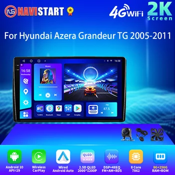 NAVISTART 2K 2000*1200 2 Din Автомагнитола За Hyundai Azera Grandeur TG 2005-2011 Carplay Android Автоматично Видео плейър GPS Навигация