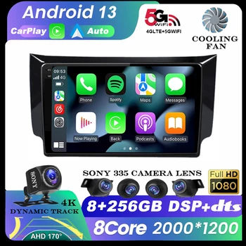 Android 13 QLED на Екрана на радиото в колата За Nissan Sylphy B17 Sentra 12 2012 2014-2018 Carplay Авто GPS Мултимедиен Плейър Стерео