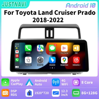JUSTNAVI за Toyota Land Cruiser Prado 150 2018-2022 Авто радио Мултимедиен плейър GPS Навигация радио Android 10 IPS DSP