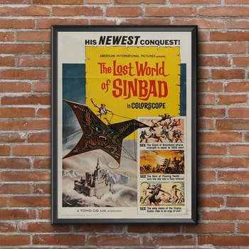 Изгубеният свят Синдбада - Плакат на филма 1965 г., Начало Декор, Класическа Корица на Филма, Снимки На Платно, Печатане на плакати, Стенни Живопис
