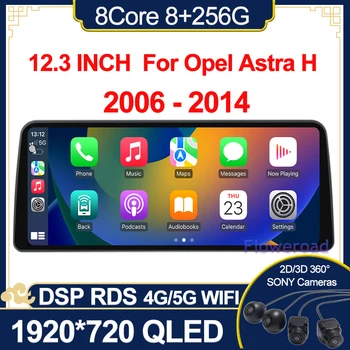 DSP RDS 1920*720P QLED Android 12 8G 256G DSP за Opel Astra H 2006-2014 Авто Android-Радионавигатор GPS Мултимедиен Плеър