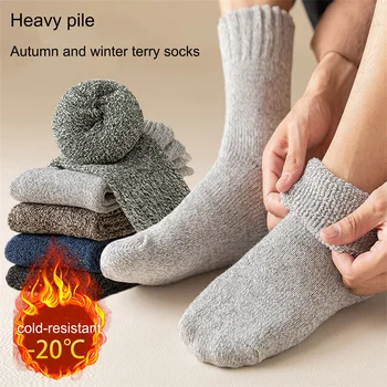 Мъжки сверхтолстые обикновена вълнени чорапи на райета, които предпазват от студ, сняг, зимни чорапи