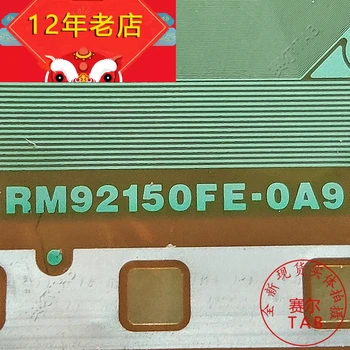 RM92150FE-0A9 T420XW IC TAB СБР Оригинална и нова Интегрална схема
