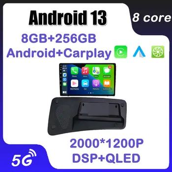 GPS навигация Android 13 за VOLVO S80 S80L 2006 - 2010 Auto Стерео радио Мултимедиен монитор QLED Сензорен екран 5G WIFI BT